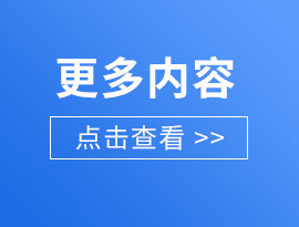 淮水北調(diào)工程啟動(dòng)2020年度調(diào)水工作